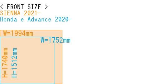 #SIENNA 2021- + Honda e Advance 2020-